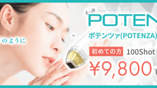 image 6EC7GBEA63 新潟 焼き菓子